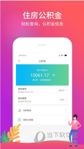 管家婆一票一碼 00正確張家港109期 08-24-25-35-47-48L：15,揭秘管家婆一票一碼的秘密，張家港109期的獨特故事