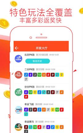 7777788888精準(zhǔn)管家婆免費(fèi)784123106期 05-07-08-27-37-45A：37,探索精準(zhǔn)管家婆的神秘世界，免費(fèi)體驗(yàn)與獨(dú)特策略解析