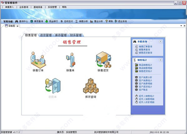 7777788888精準(zhǔn)管家婆特色070期 03-04-05-09-32-34N：20,精準(zhǔn)管家婆特色，揭秘數(shù)字背后的秘密——第070期彩票策略分析