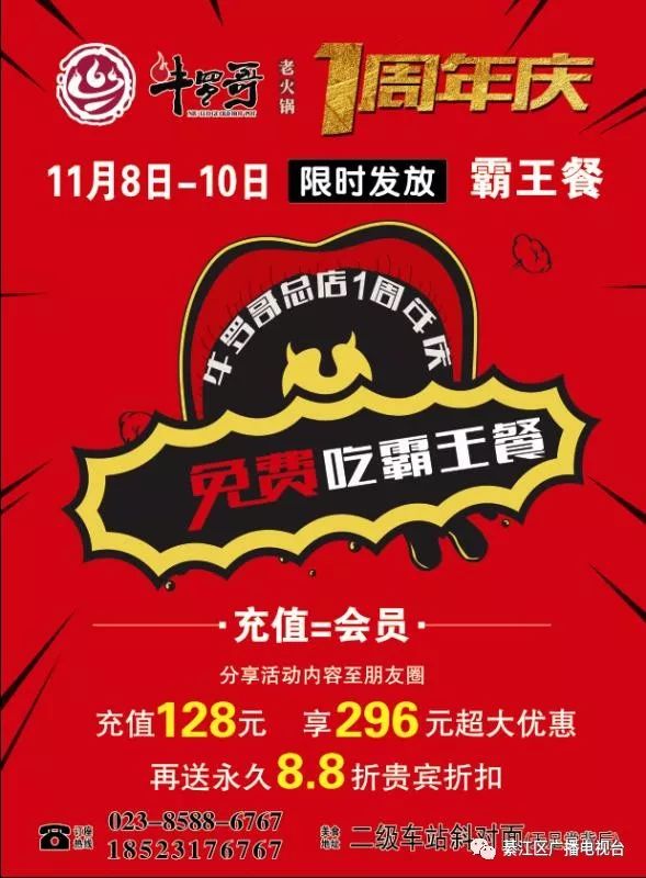 新奧彩資料大全免費查詢006期 08-10-11-34-35-49Z：02,新奧彩資料大全免費查詢第006期，深度解析與預測分析