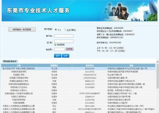 2025新奧免費(fèi)資料領(lǐng)取067期 13-17-27-30-37-45J：27,探索新奧世界，免費(fèi)資料領(lǐng)取第067期揭秘與獨(dú)特?cái)?shù)字組合的魅力