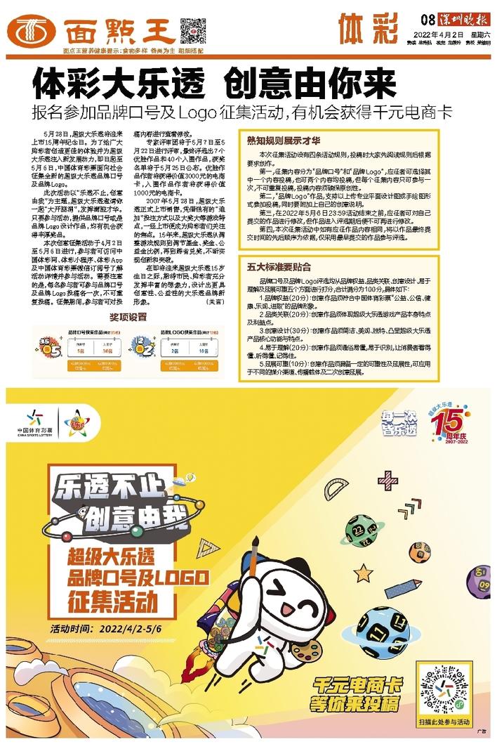 二四六天天彩資料大全網(wǎng)最新2025003期 11-22-07-39-42-18T：06,二四六天天彩資料大全網(wǎng)最新2025003期解析，探索數(shù)字世界的秘密與機(jī)遇