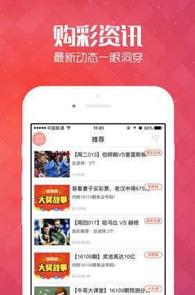 澳門天天彩資料免費大全新版011期 25-08-12-32-04-28T：19,澳門天天彩資料免費大全新版探索，011期揭秘與數(shù)字解讀（25-08-12-32-04-28）