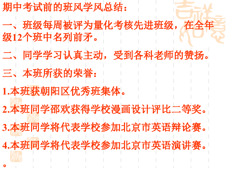 二四六免費資料大全板塊013期 06-15-48-22-31-45T：35,二四六免費資料大全板塊013期，探索與發(fā)現(xiàn)之旅的指南