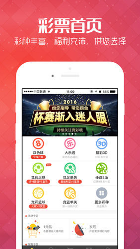944CC天天彩資料035期 26-09-41-21-46-05T：03,探索944CC天天彩資料035期，揭秘數(shù)字背后的秘密與策略分析