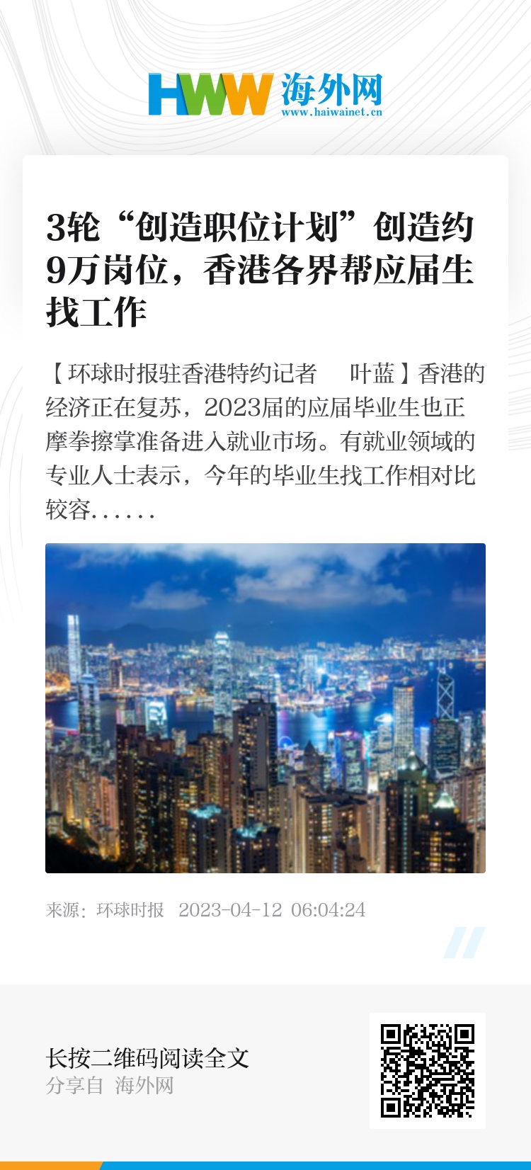2025香港內(nèi)部正版大全042期 27-14-38-15-42-30T：20,探索香港，2025內(nèi)部正版大全042期的獨(dú)特魅力與未來(lái)展望