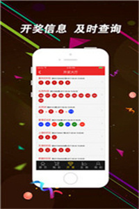 澳門二四六免費資料大全499051期 09-18-34-42-29-03T：16,澳門二四六免費資料大全解析與探索，第499051期數(shù)字解讀與預(yù)測