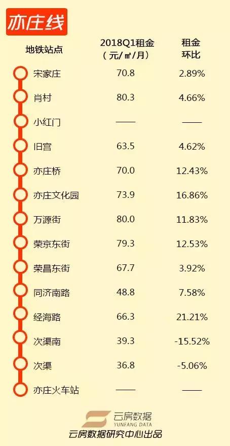 紅姐論壇資料大全086期 18-40-23-16-05-09T：35,紅姐論壇資料大全第086期深度解析，揭秘?cái)?shù)字背后的秘密與獨(dú)特價(jià)值