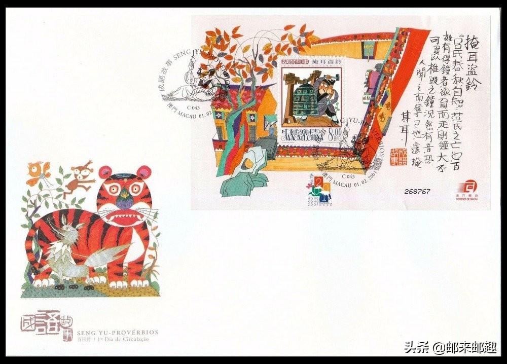 澳門(mén)今晚上開(kāi)的特馬015期 06-10-17-30-39-40Y：06,澳門(mén)今晚上開(kāi)的特馬015期，探索幸運(yùn)的數(shù)字世界與深層含義