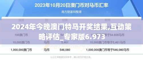 2025今晚澳門開特馬四不像135期 04-05-14-25-46-48H：07,探索澳門特馬，一場(chǎng)數(shù)字與運(yùn)氣的奇妙旅程