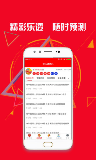 2025管家婆精準(zhǔn)資料第三001期 02-11-18-32-42-49Q：30,探索2025年管家婆精準(zhǔn)資料——第三期深度解析（02-11-18-32-42-49 Q，30）