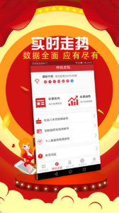 管家婆一肖101期 22-26-27-33-37-47X：36,管家婆一肖101期，數(shù)字組合的秘密與探索