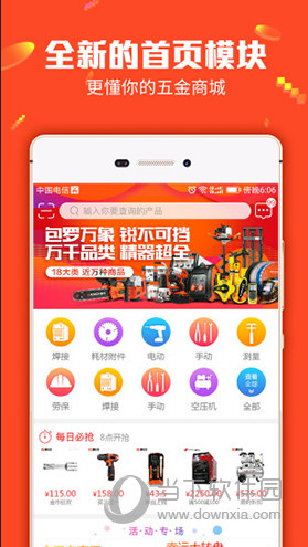 澳門管家婆三肖三碼一中一特097期 01-08-17-27-38-42X：08,澳門管家婆三肖三碼一中一特，探索與解析第097期（01-08-17-27-38-42X，08）