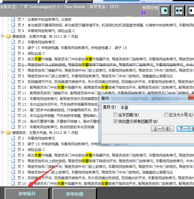 香港大眾網(wǎng)免費(fèi)資料查詢網(wǎng)站124期 13-21-22-34-37-38G：10,香港大眾網(wǎng)免費(fèi)資料查詢網(wǎng)站第124期詳解，探索數(shù)字組合的魅力與實(shí)用價(jià)值