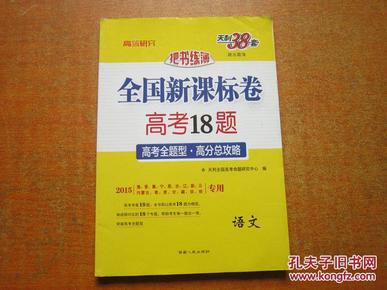 新澳姿料大全正版2025054期 19-23-31-38-43-45L：40,新澳姿料大全正版20250期，探索未知與揭秘未來