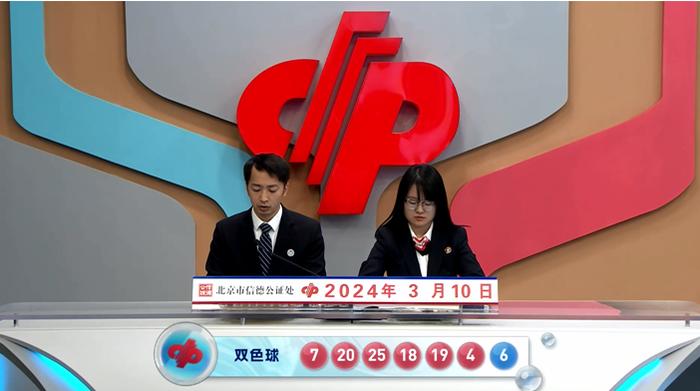新澳門資料免費(fèi)大全正版資料下載143期 01-02-05-07-16-25C：40,新澳門資料免費(fèi)大全正版資料下載第143期，探索與揭秘