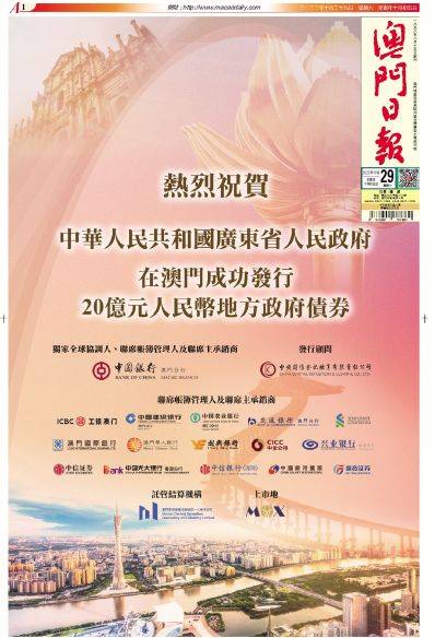澳門正版資料大全資料貧無擔(dān)石022期 07-28-38-41-04-32T：12,澳門正版資料大全資料貧無擔(dān)石，探索與解析第022期（含關(guān)鍵詞）