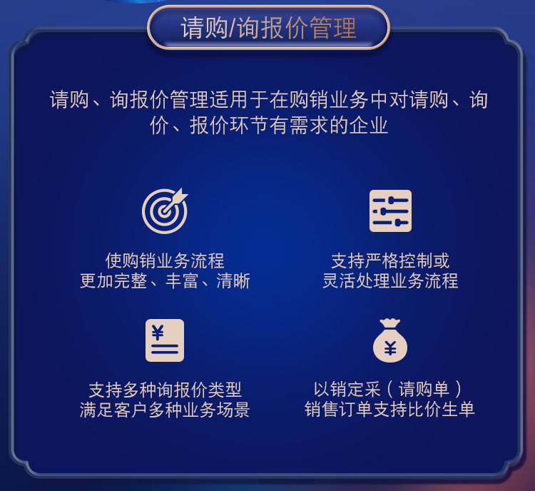 7777888888管家精準(zhǔn)管家婆免費(fèi)041期 05-48-32-24-01-41T：26,探索精準(zhǔn)管家婆的世界，7777888888的神秘?cái)?shù)字與免費(fèi)服務(wù)解讀
