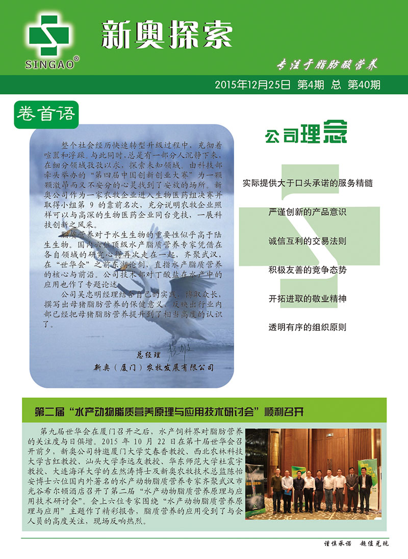 2025新奧正版資料免費提供055期 04-09-21-37-40-32T：14,探索未來之門，2025新奧正版資料的共享之旅與奧秘解讀（第055期）
