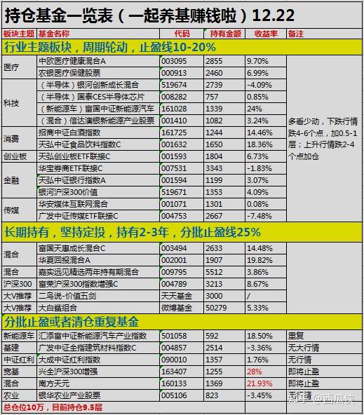 新澳門(mén)開(kāi)獎(jiǎng)結(jié)果2025開(kāi)獎(jiǎng)記錄094期 41-45-27-15-04-33T：12,新澳門(mén)開(kāi)獎(jiǎng)結(jié)果2025第094期開(kāi)獎(jiǎng)記錄分析