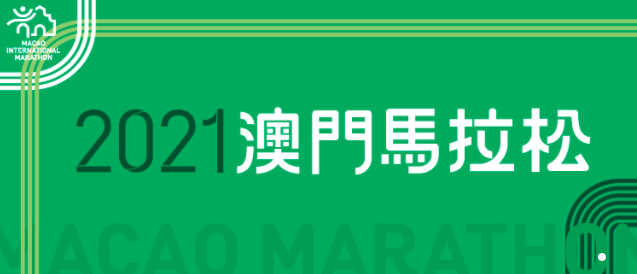 2025今晚澳門開(kāi)特馬開(kāi)什么098期 12-18-36-29-07-45T：06,探索澳門特馬彩票，理性對(duì)待，期待與驚喜并存
