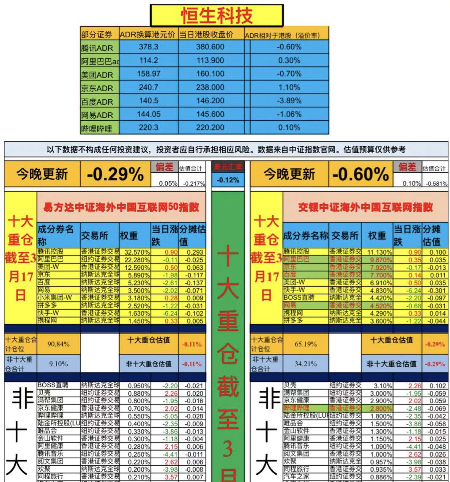 新澳門(mén)今晚開(kāi)特馬開(kāi)獎(jiǎng)023期 18-22-26-36-38-45G：26,新澳門(mén)今晚開(kāi)特馬開(kāi)獎(jiǎng)023期，探索彩票背后的故事與期待
