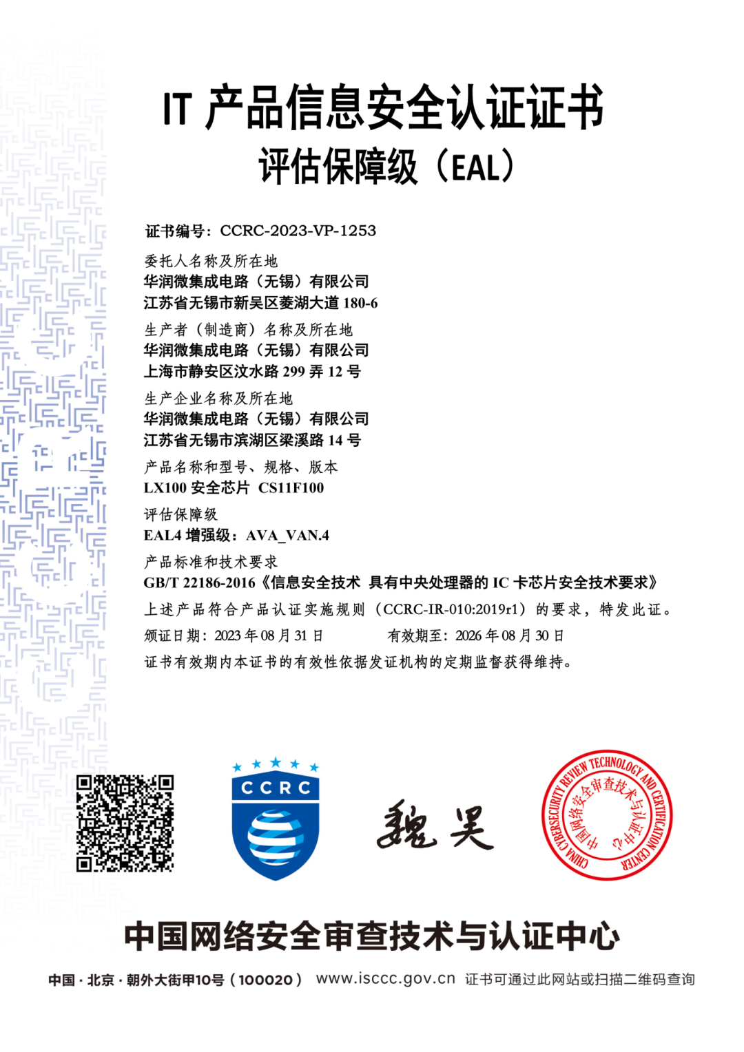 澳門三肖三碼精準(zhǔn)100%公司認(rèn)證039期 03-08-12-15-16-39C：27,澳門三肖三碼精準(zhǔn)100%公司認(rèn)證，揭秘彩票背后的秘密與探索真實(shí)可能性