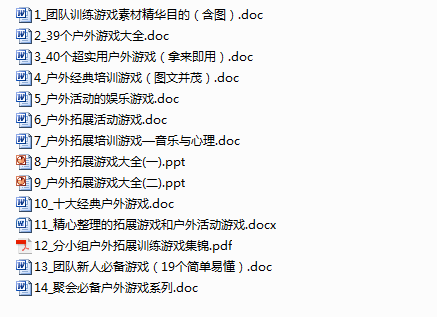 2024新澳資料大全免費下載103期 07-10-26-28-33-44C：04,探索新澳資料，免費下載大全與獨特編碼解析