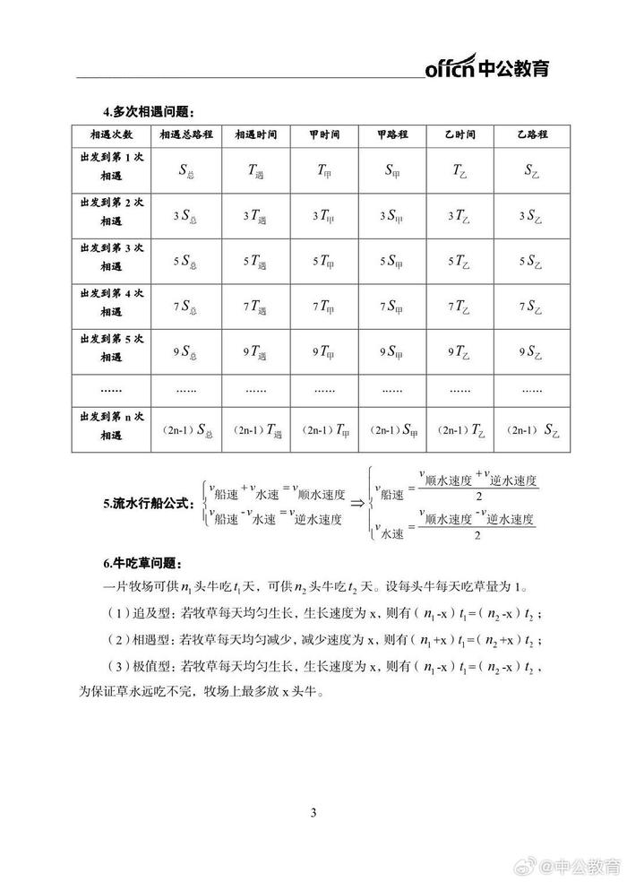 香港最準(zhǔn)最快資料大全資料097期 01-08-17-27-38-42X：08,香港最準(zhǔn)最快資料大全資料深度解析，第097期數(shù)據(jù)探索與解讀（關(guān)鍵詞，01-08-17-27-38-42X，08）