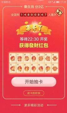 2024最新奧馬免費資料生肖卡105期 12-14-27-35-38-45G：34,探索2024最新奧馬免費資料生肖卡第105期，數(shù)字與命運的交匯