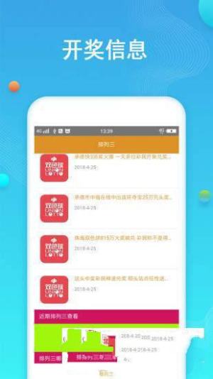 二四六天好彩(944CC)免費(fèi)資料大全130期 08-20-27-36-38-46S：06,二四六天好彩（944CC）免費(fèi)資料大全解析第130期——揭秘彩票背后的秘密與策略
