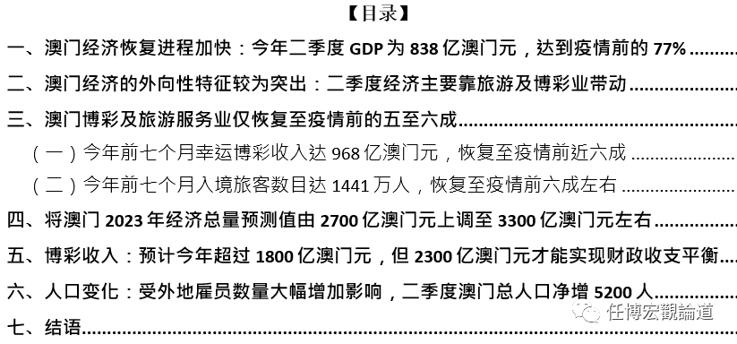 2025澳門精準(zhǔn)正版資料053期 05-15-22-24-26-32U：29,探索澳門正版資料，解碼2025年第053期的數(shù)字奧秘