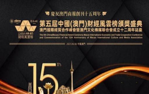 管家婆一肖一碼澳門碼資料024期 22-28-30-36-41-46J：06,管家婆一肖一碼澳門碼資料解析，探索024期的秘密與數(shù)字的魅力