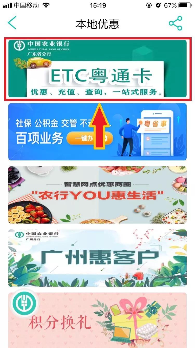 管家婆精準(zhǔn)資料大全免費(fèi)精華區(qū)010期 02-09-24-25-35-41U：08,管家婆精準(zhǔn)資料大全，探索免費(fèi)精華區(qū)第010期秘密