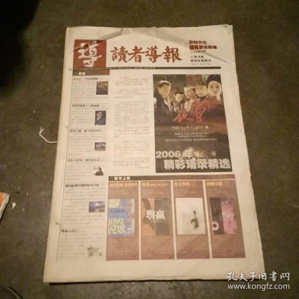 澳門正版資料大全免費(fèi)大全鬼谷子150期 10-23-27-32-42-47U：36,澳門正版資料大全與鬼谷子期數(shù)探索，深度解讀150期及數(shù)字背后的故事