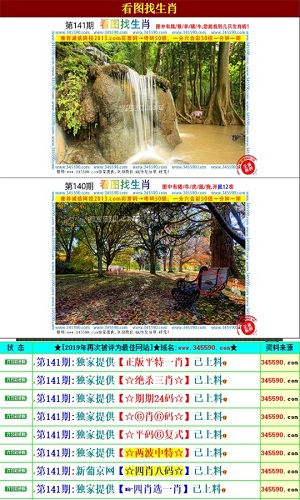 澳門王中王100%的資料094期 11-15-28-31-37-41M：02,澳門王中王100%資料解析——聚焦第094期及特定號(hào)碼組合