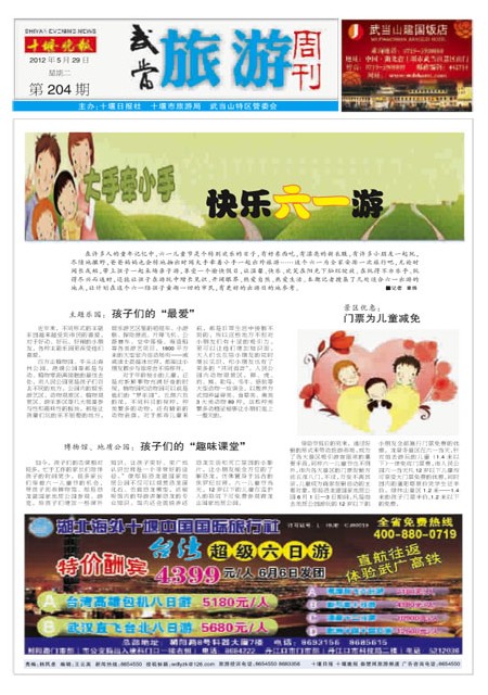7777788888新版跑狗圖042期 13-14-25-29-39-45M：38,探索新版跑狗圖，7777788888的神秘面紗與策略解讀（第042期）