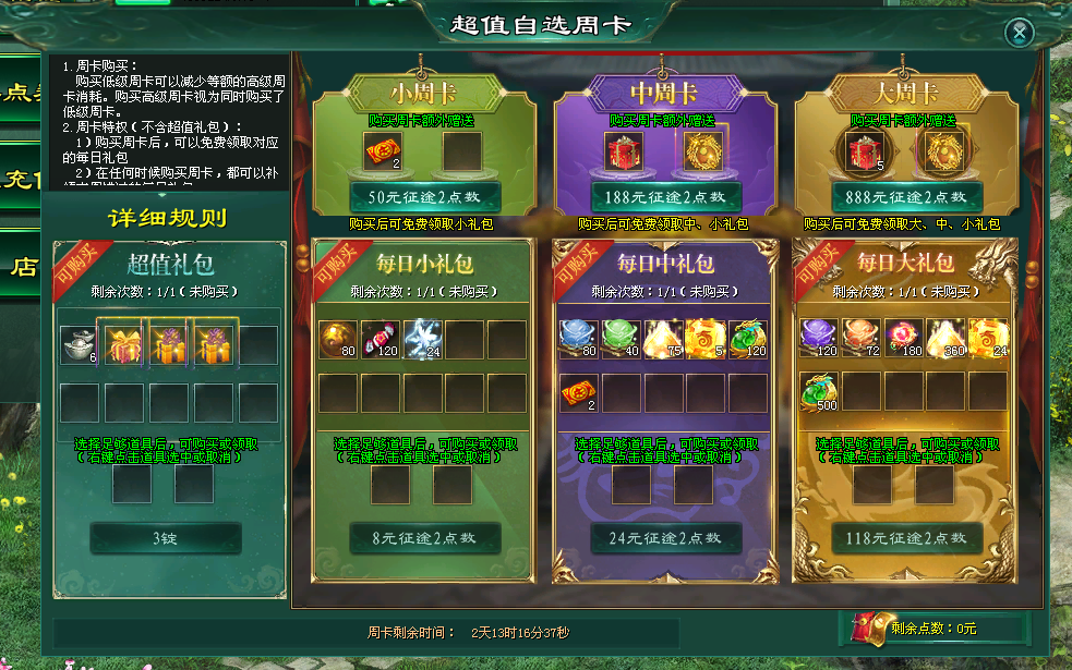 2025年新澳門天天彩開彩結(jié)果106期 15-21-35-40-41-48X：44,探索澳門天天彩，第106期開獎結(jié)果深度解析（關(guān)鍵詞，澳門天天彩開彩結(jié)果、第106期、數(shù)字解析）