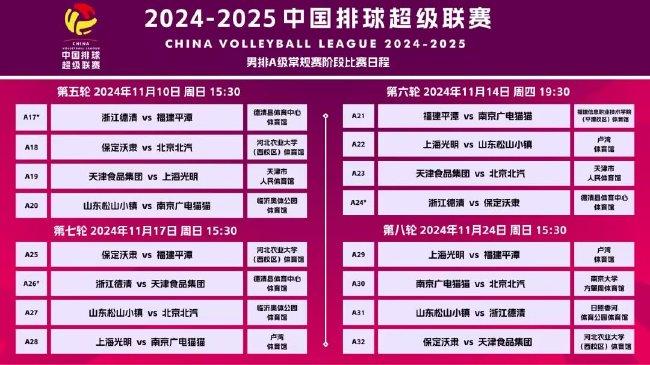 2025澳門掛牌正版掛牌今晚149期 09-21-41-42-43-44P：26,探索澳門掛牌正版的魅力，解析今晚第149期的獨(dú)特之處與未來(lái)展望