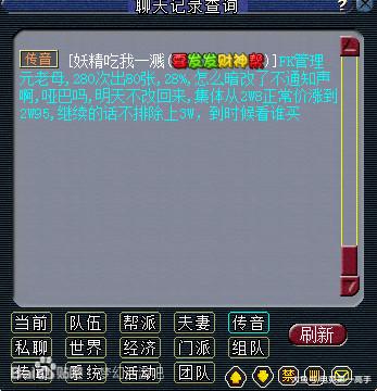 新奧門特免費(fèi)資料大全今天的圖片103期 07-22-29-33-34-38V：41,新澳門特免費(fèi)資料大全，探索今天的圖片103期及彩票號碼預(yù)測