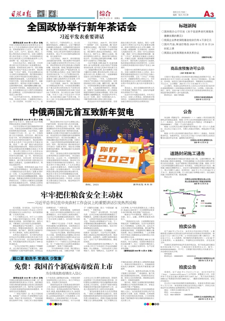 澳門管家婆精淮一肖一碼070期 14-25-27-32-37-46K：08,澳門管家婆精準(zhǔn)一肖一碼解析，探索第070期的秘密與數(shù)字的魅力