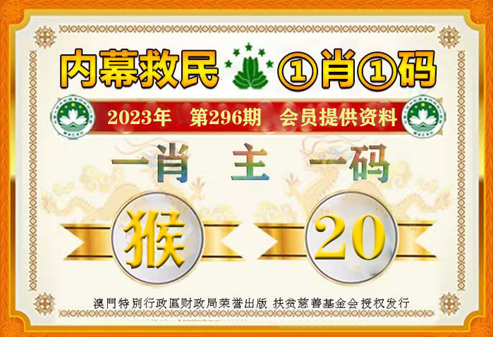 管家婆澳門一肖一碼100精準(zhǔn)2023014期 08-10-18-27-43-46T：22,管家婆澳門一肖一碼精準(zhǔn)預(yù)測，探索2023年01月第四期的秘密（100%精準(zhǔn)預(yù)測）