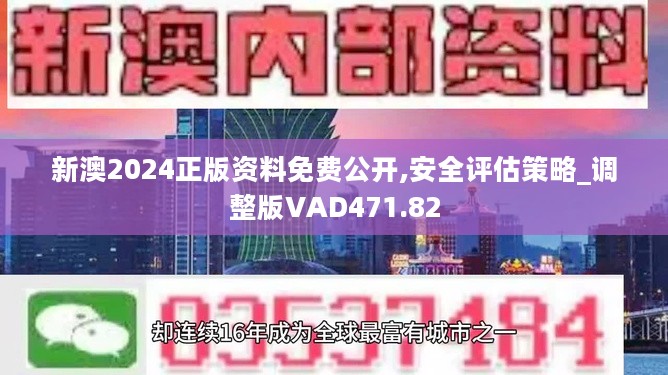 新奧精準(zhǔn)資料免費提供(綜合版)022期 07-28-38-41-04-32T：12,新奧精準(zhǔn)資料免費提供（綜合版）第022期深度解析，關(guān)鍵詞07-28-38-41-04-32及背后的秘密