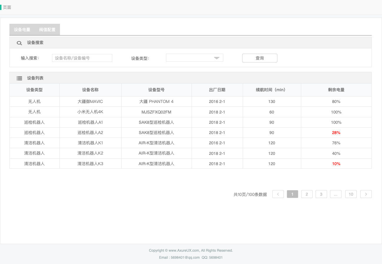 新奧門天天開獎(jiǎng)資料大全079期 05-14-18-31-39-41U：34,新奧門天天開獎(jiǎng)資料解析，第079期開獎(jiǎng)數(shù)據(jù)與趨勢分析