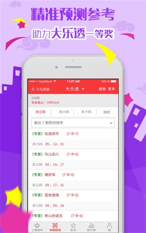 2025天天開彩資料大全免費(fèi)038期 03-15-16-21-23-49W：37,探索2025天天開彩資料，038期與關(guān)鍵詞解析