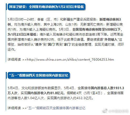 2025新澳門(mén)天天免費(fèi)精準(zhǔn)大全014期 12-19-22-23-25-34A：33,探索新澳門(mén)，2025年天天免費(fèi)精準(zhǔn)大全第014期預(yù)測(cè)與解析