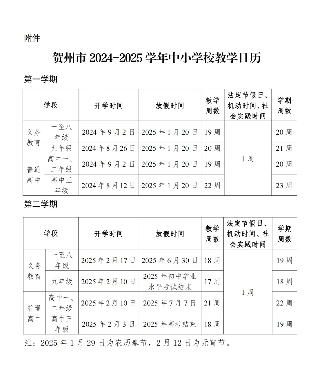 正版澳門2025生肖表圖004期 02-11-19-21-28-42H：47,正版澳門生肖表圖文章，解讀生肖魅力與背后的文化寓意——以澳門生肖表圖為例（生肖表圖，澳門生肖表圖第004期，日期，02-11-19-21-28-42H）