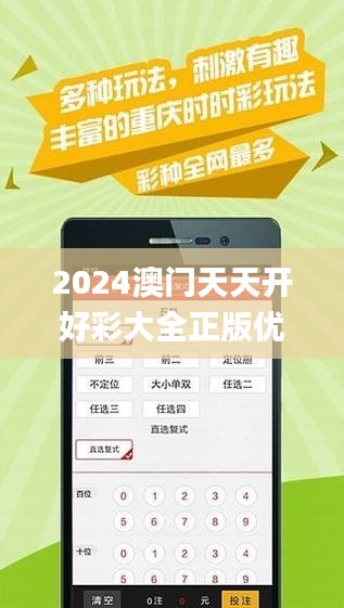 新澳六開(kāi)彩天天開(kāi)好彩大全075期 03-15-29-32-33-36H：27,新澳六開(kāi)彩天天開(kāi)好彩大全第075期，探索數(shù)字背后的奧秘與希望