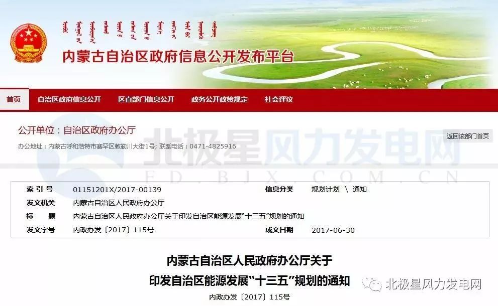 新奧最準免費資料大全100期 02-10-26-33-39-47Q：30,新奧最準免費資料大全解析，探尋第100期秘密與數(shù)字背后的故事（關(guān)鍵詞，新奧最準免費資料大全第100期 02-10-26-33-39-47 Q，30）