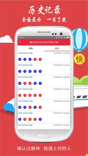 2004新澳門天天開好彩大全一032期 08-09-10-16-20-31K：48,探索新澳門彩票，2004年第32期好彩大全與獨(dú)特?cái)?shù)字組合的魅力